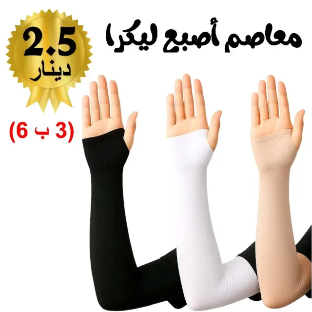 معا لنشر الحجاب الشرعي في الأردن 23