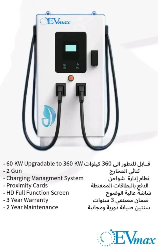 hema for trading in power equipment and generating devices 6