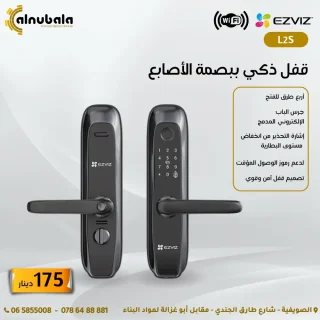 كاميرات واي فاي صوت وصورة wifi camera ezviz 6