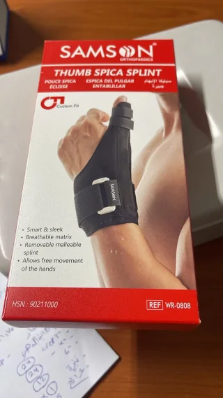 مشدات طبية 9