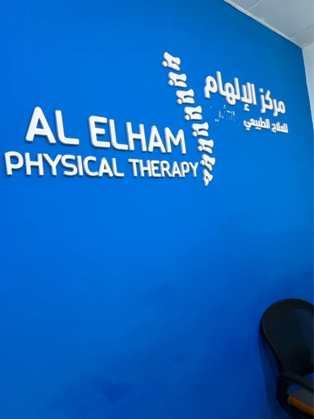 dr suhaib Aqel 8