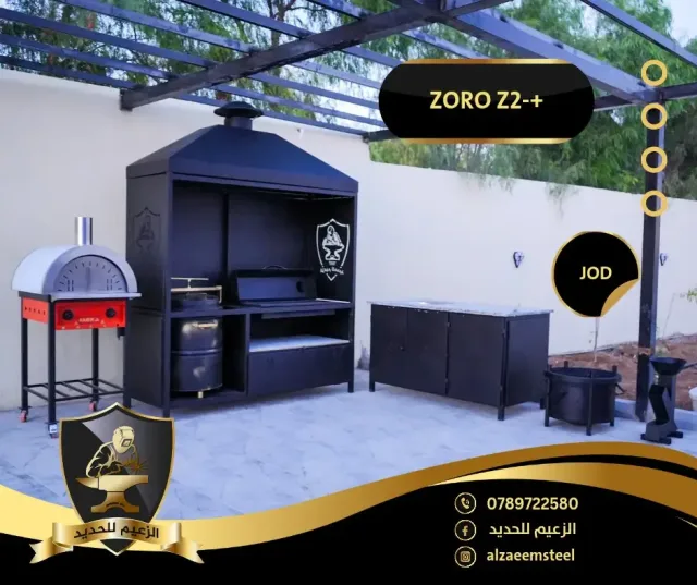 الزعيم للحديد 6