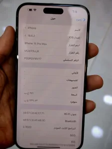 Iphone 15 pro max مستعمل بحال الوكاله 2