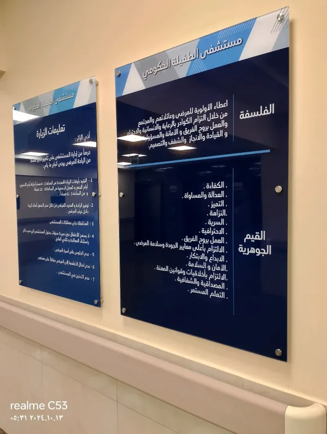 عاصي للأعمال الالكابوند 6