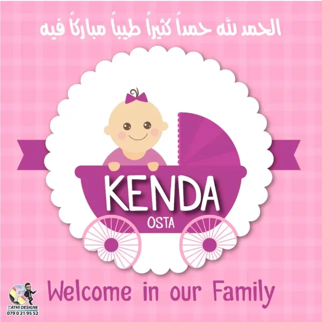 Fathi Design 5
