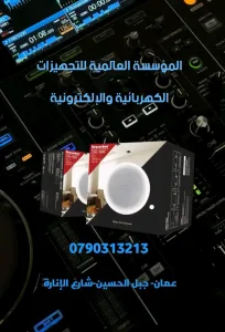 سماعات ديكور ..ومنزليه 2