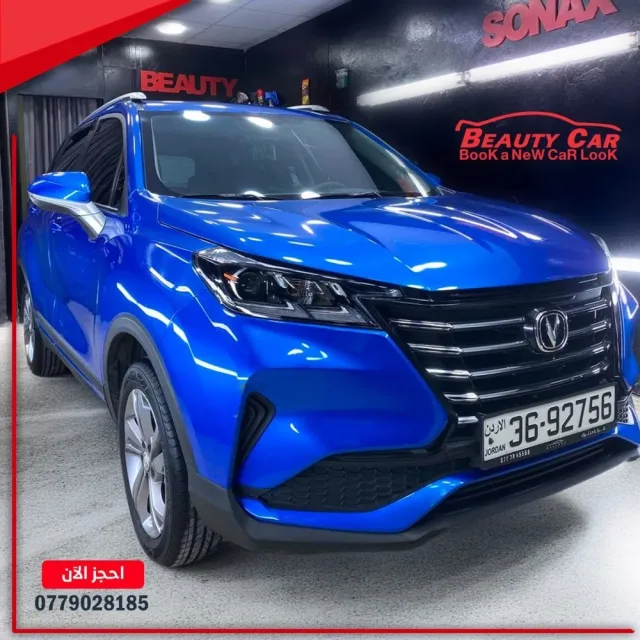 Beauty Car بيوتي كار للعناية بالمركبات 13