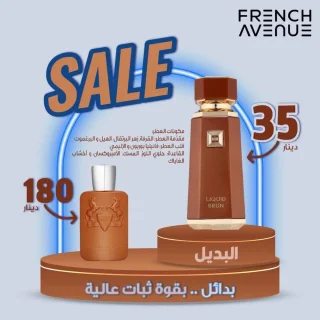 ليكويد بروان