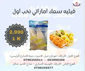 لحوم 12