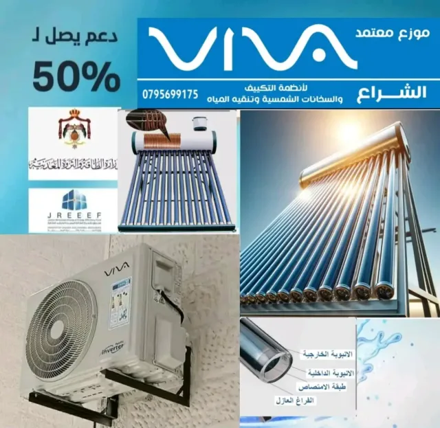 أديسون لأنظمة الطاقة المتجددة 4