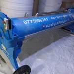 درويش لخدمات تنظيف السجاد والحرامات