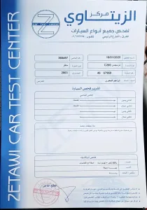 مرسيدس C 200 Kompressor 2003 3