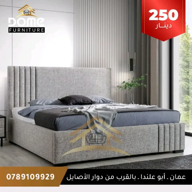 DOME Furniture 14