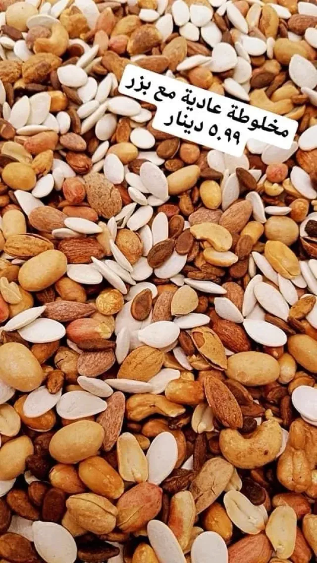 Daymeh Roastery- محمص دايمه 10