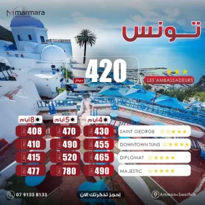 أحد أعمالي في مجال الجرافيك 2