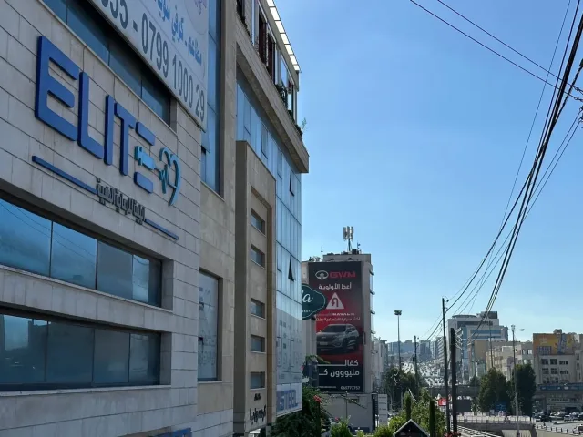 Elite Medical Care - ايليت للرعاية الطبية 9