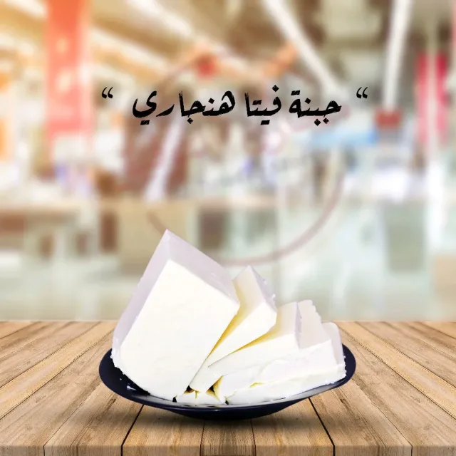 مخازن التوفيق للمواد الغذائية 5