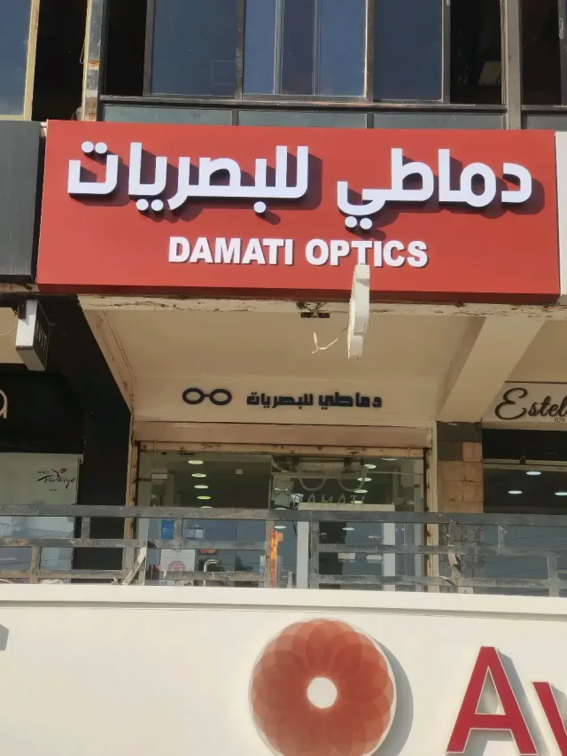 كِمّلَت