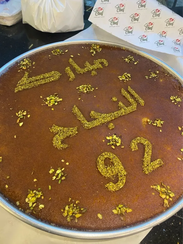 Dr.Chef 15