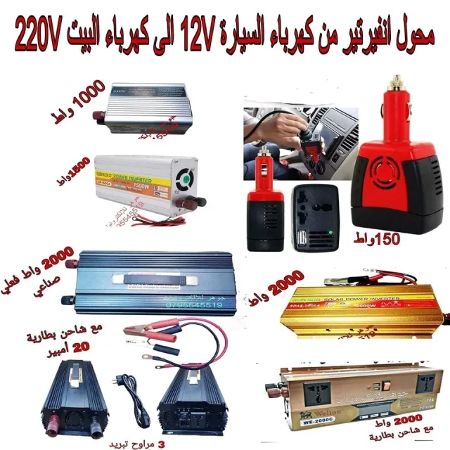 جوهر للإلكترونيات 10