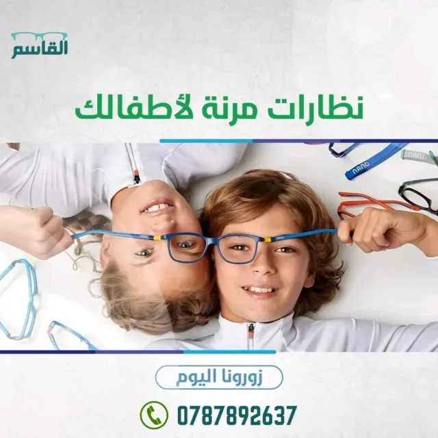 القاسم اوبتكس 7