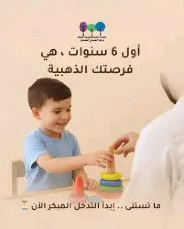 مركز العبدلي الشامل 2