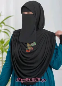 حرملة المناسبات
