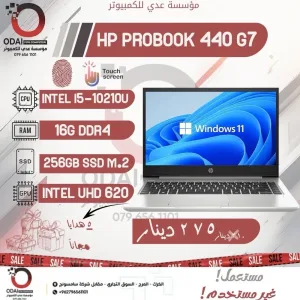 أجهزة لابتوب مستعمل 14