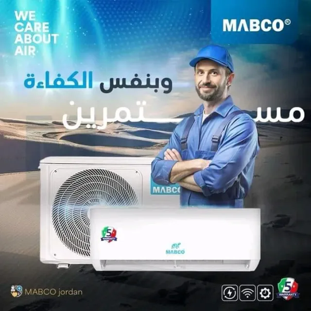 مركز المور للستلايت والتكييف 13