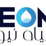 NEOM WATER