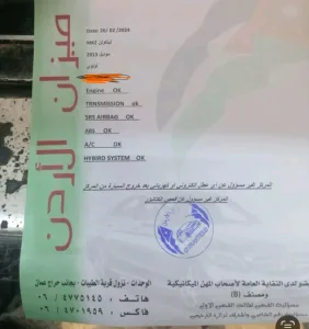 لينكولن فحص كامل للبيع 7