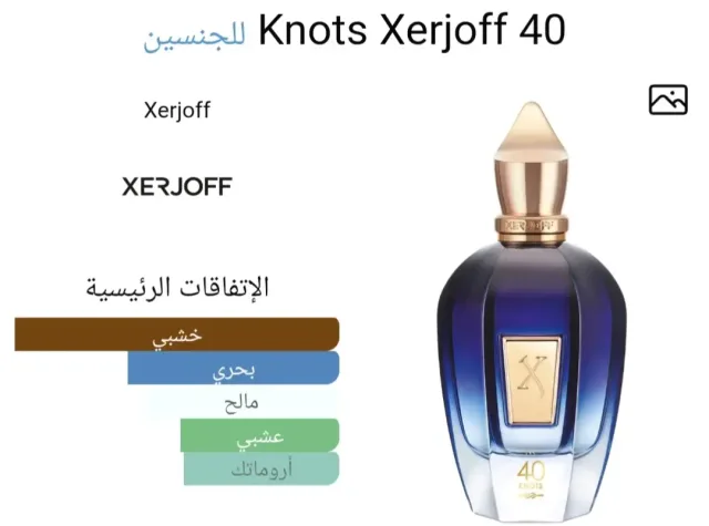 همس للعطور hams perfumes 4