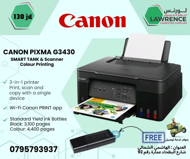 Lawrence Computer Supplies لورنس للوازم الكمبيوتر 10