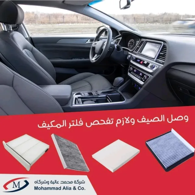 شركة محمد عاليه وشركاه 3