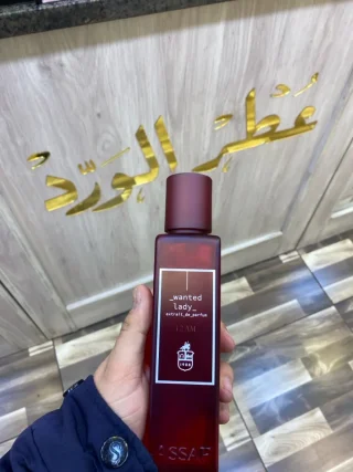 عطور عساف 12