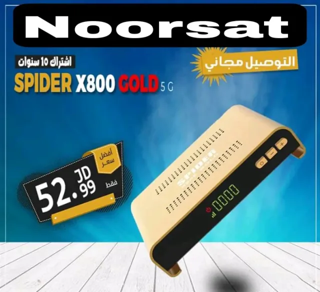مركز المور للستلايت والتكييف 7