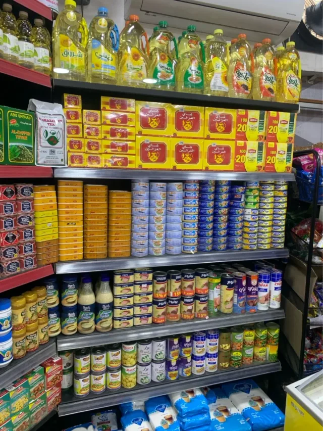 سوبر ماركت قوائم البيت 3