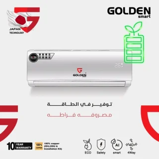 مكيفات جولدن سمارت 4
