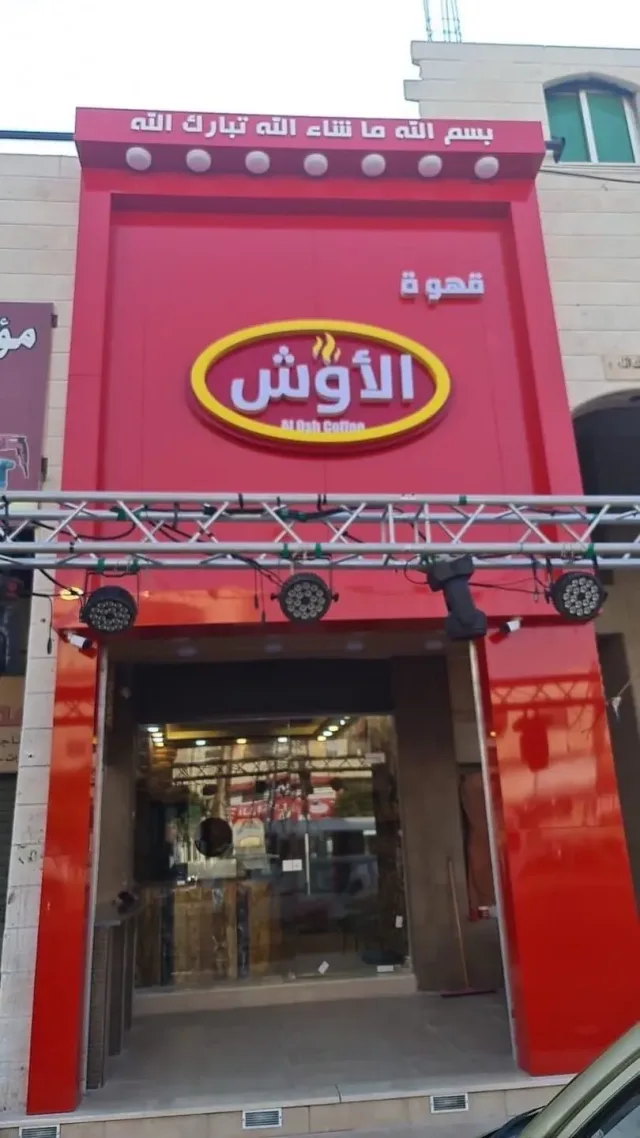 مطبعة حروف والوان 9