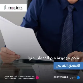 Income tax