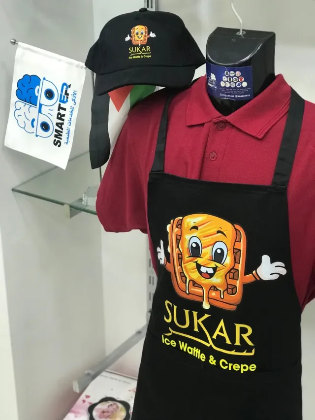 Smarter Printing Services الاذكى للخدمات المطبعية 14