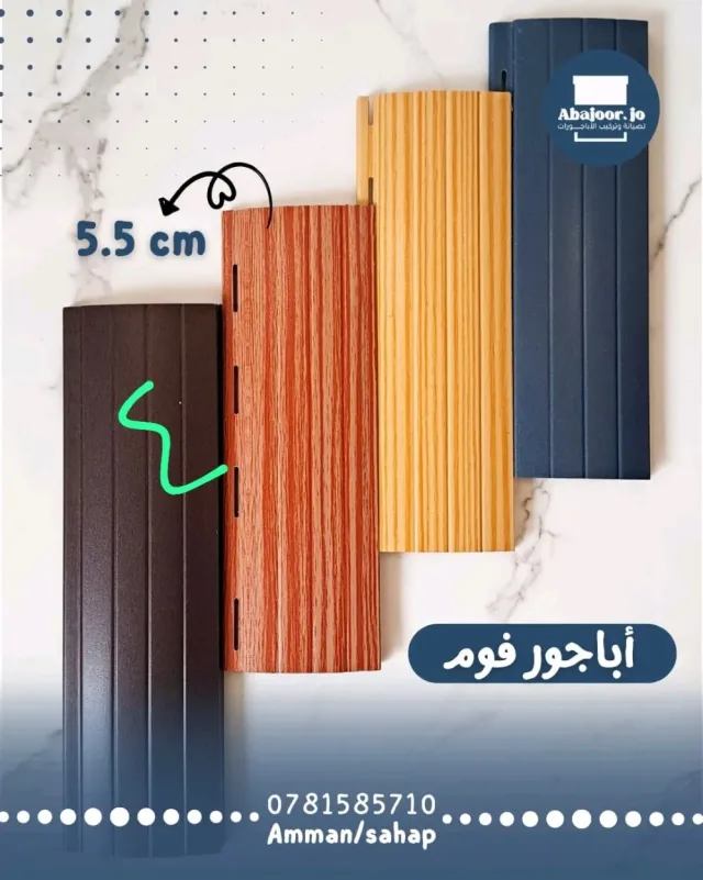 abajoor.jo 5