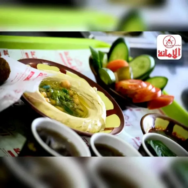 مطاعم الأمانة - Alamaneh Restaurants 7