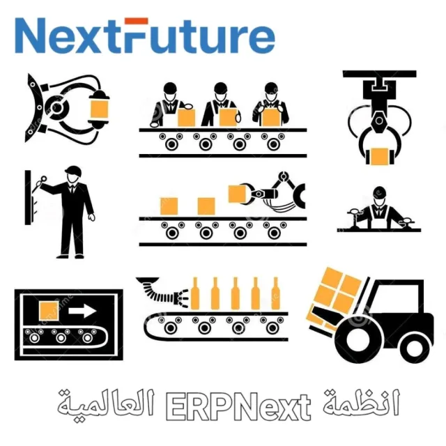 شركة المستقبل القادم للاستشارات وتطوير تكنولوجيا الأعمال NEXTFUTURE