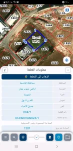 قطعة أرض صناعي للبيع