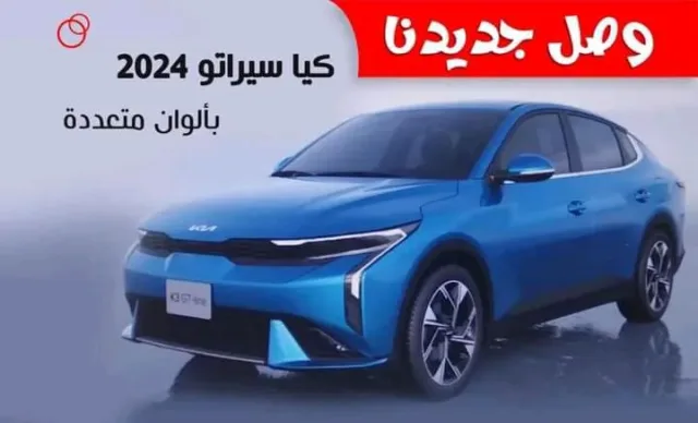 كرفان لتأجير السيارات 8