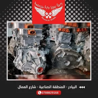 موسى الشيخ لقطع غيار السيارات الأمريكية 18