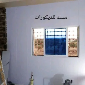 عزل pvc 11
