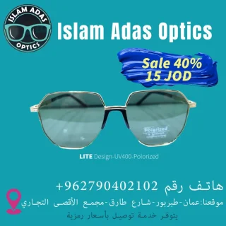 LITE Design sunglasses 2