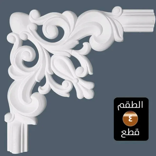 المهندس العربي للديكور 3